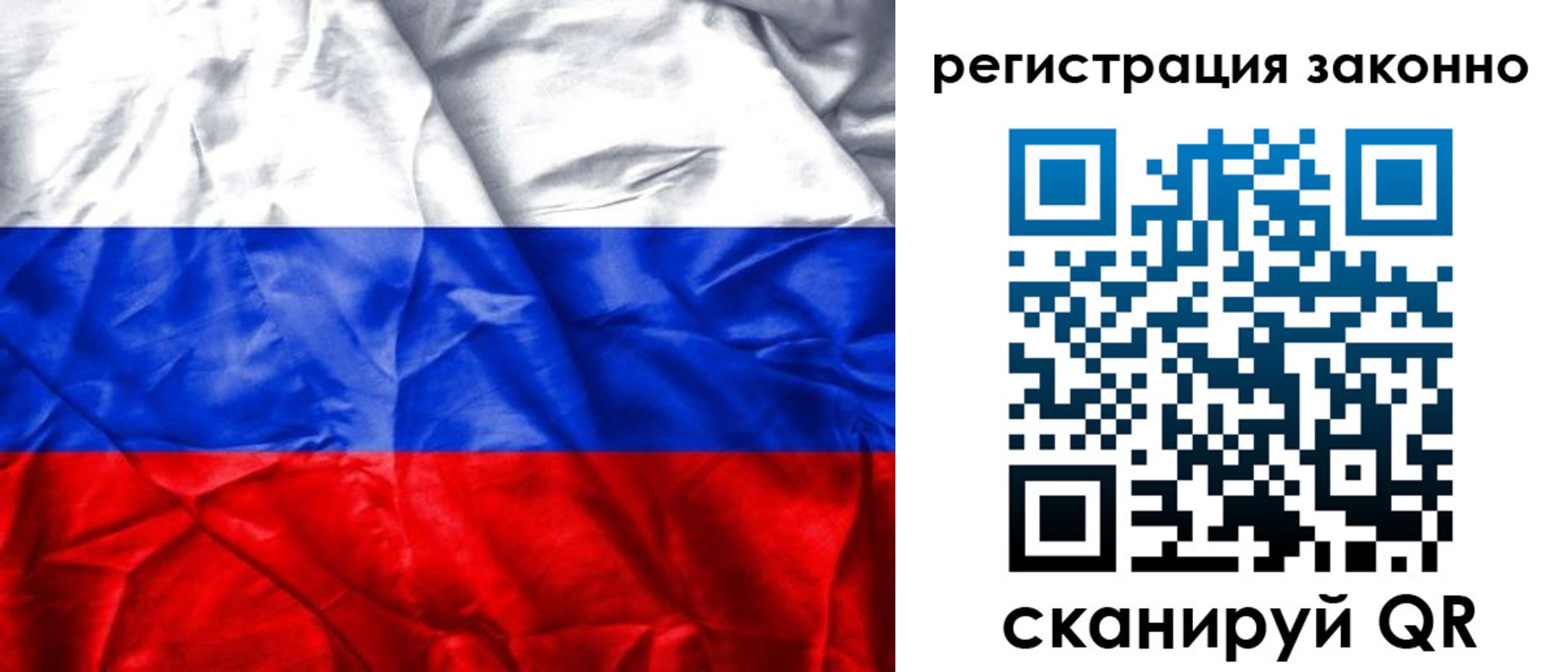 прописка ребенка в Питкяранте