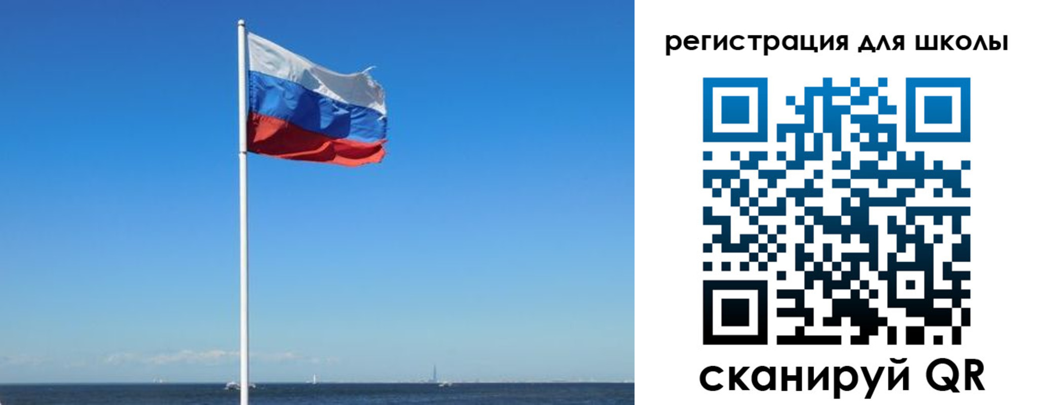 прописка 2025 в Питкяранте