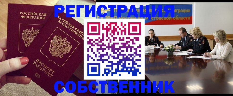 регистрация в Питкяранте