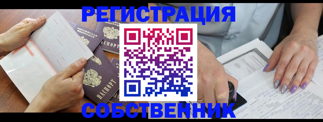 регистрация в Питкяранте