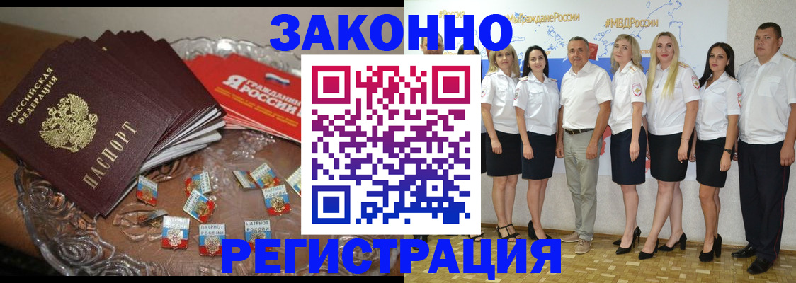 прописка в квартире в Питкяранте