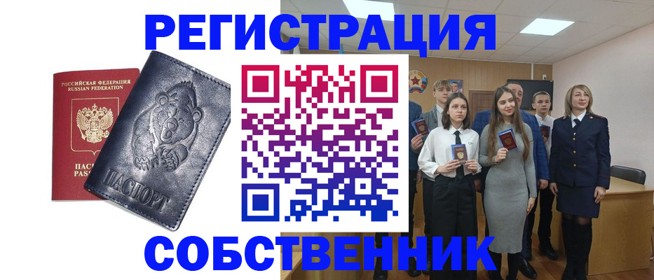 прописка иностранных граждан в Питкяранте